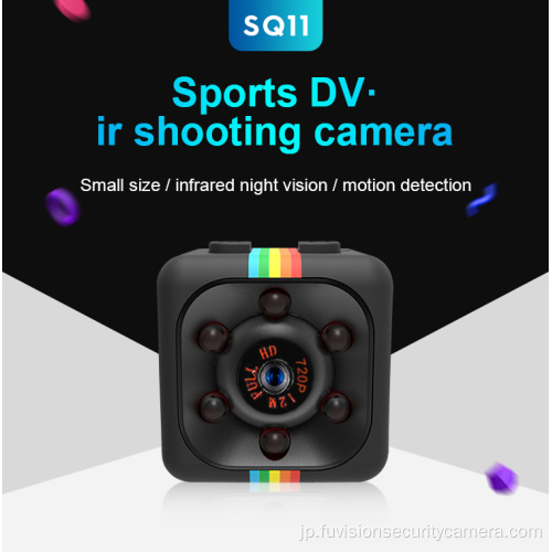 1080p DVR監視スポーツスポーツワイヤレス隠しカメラ